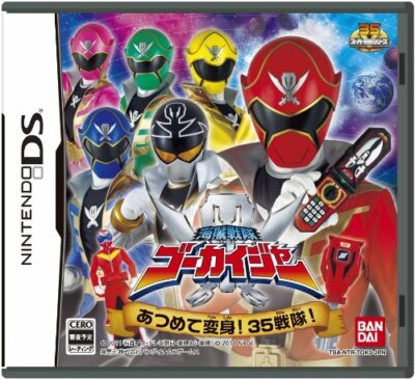 Kaizoku Sentai Gokaiger - Atsumete Henshin! 35 Sentai!