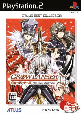 Growlanser III - The Dual Darkness