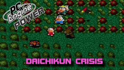 Daichikun Crisis