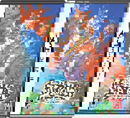 Solatorobo - Sorekara Coda e