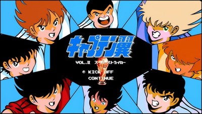 Captain Tsubasa 2