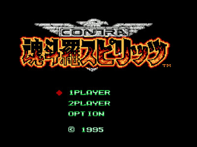 Contra-Special II