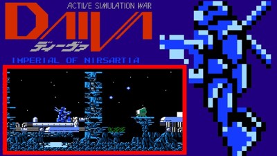 Daiva-Imperial of Nirsartia