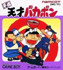 Heisei Tensai Bakabon