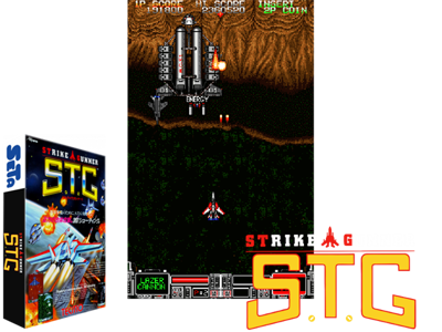 Strike Gunner S.T.G