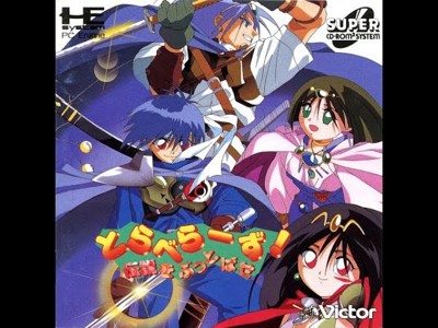 Travellers! Densetsu o Buttobase