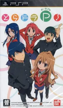 ToraDora Portable!