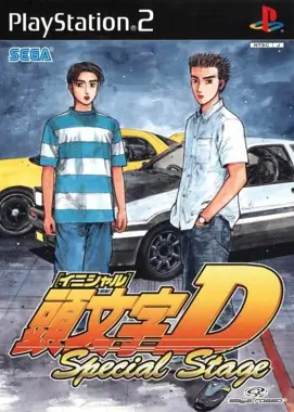 Initial D - Special Stage [T-EN]