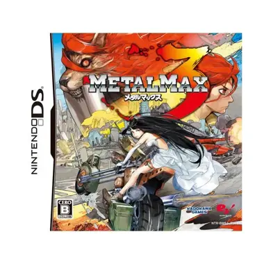 Metal Max 3