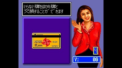 Kyuukyoku Mahjong Idol Graphic