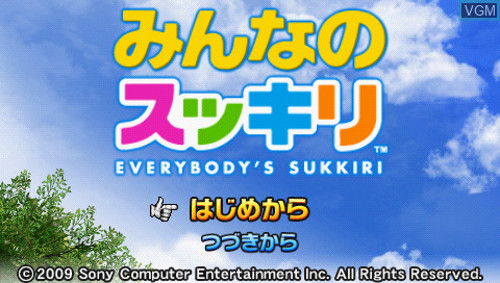 Minna no Sukkiri