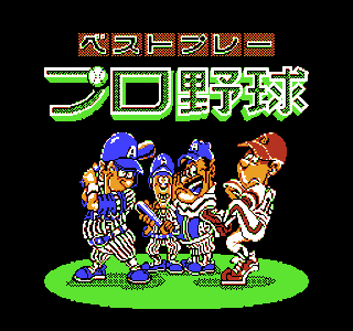 Best Play Pro Yakyuu