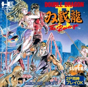 Double Dragon II - The Revenge