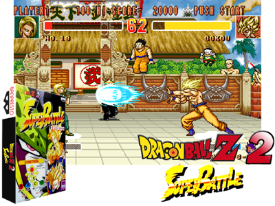 Dragon Ball Z 2 - Super Battle