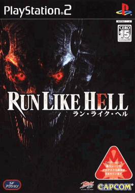 RLH - Run Like Hell