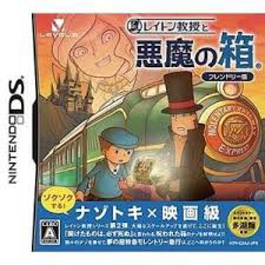Layton Kyouju to Akuma no Hako - Friendly Ban