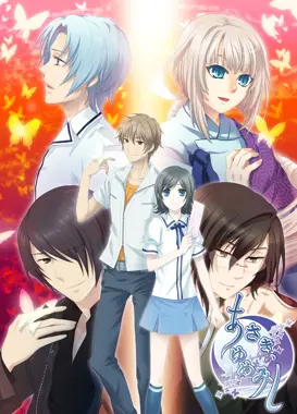 Asaki, Yumemishi