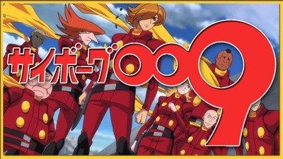 Cyborg 009