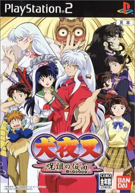 Inuyasha - The Secret of the Cursed Mask