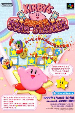 Kirby No Kira Kizzu