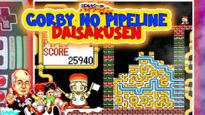 Gorby no Pipeline Daisakusen