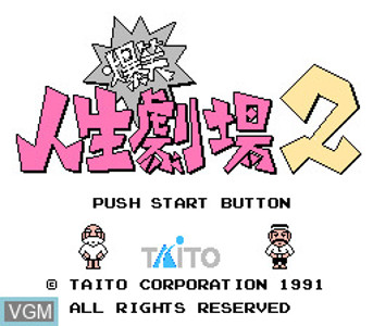 Bakushou!! Jinsei Gekijou 2