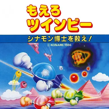 Burnin TwinBee - The Rescue of Dr. Cinnamon