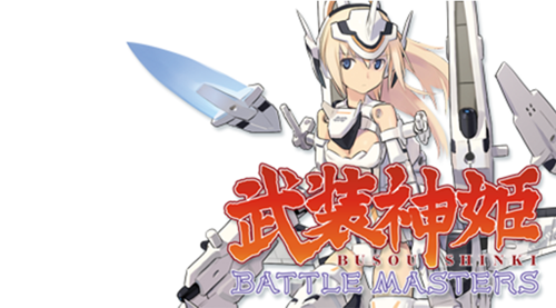 Busou Shinki - Battle Masters