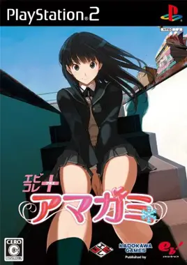 Amagami (ebKore Plus) [Tsukasa & Kaoru] T-EN