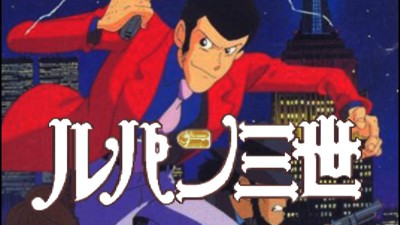 Lupin III