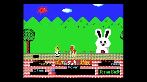 Batten Tanuki no Daibouken