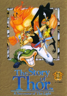 Story of Thor, The - A Successor of The Light