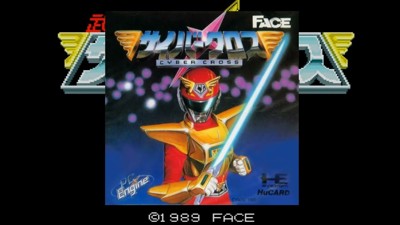 Busou Keiji Cyber Cross