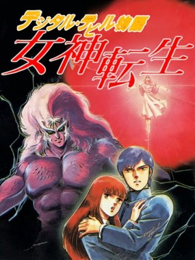Digital Devil Monogatari Megami Tensei