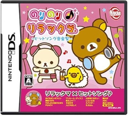 Nori Nori Rilakkuma - Hit Song Ongakusai