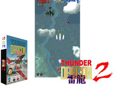 Thunder Dragon 2