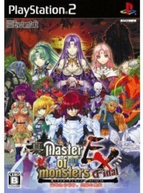 Shin Master of Monsters Final EX [T-EN]