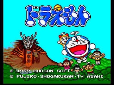 Doraemon - Meikyuu Daisakusen