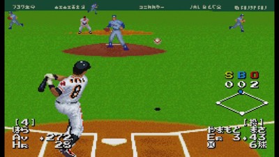 Super Power League 1