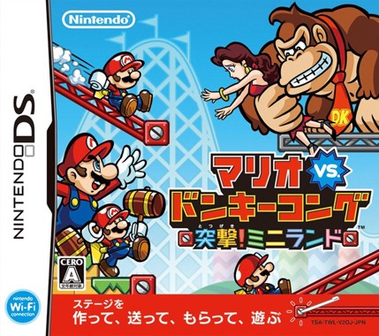 Mario vs. Donkey Kong - Totsugeki! Mini-Land