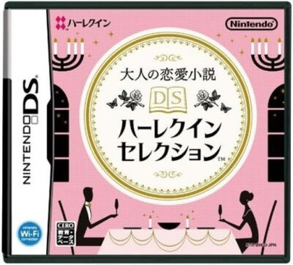 Otona no Renai Shousetsu - DS Harlequin Selection