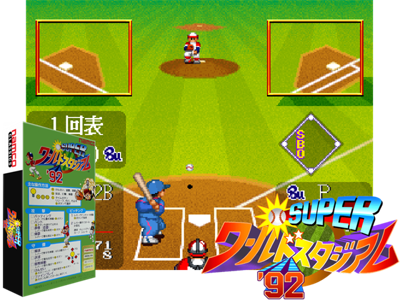 Super World Stadium '92