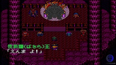 New Momotaro Densetsu 1