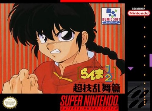 Ranma 1-2 - Chougi Ranbu Hen