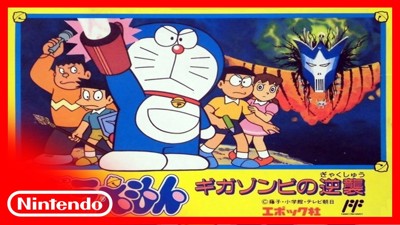 Doraemon-Giga Zombie no Gyakushuu
