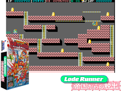 Lode Runner IV - Teikoku Karano Dasshutsu