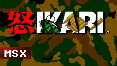 Ikari