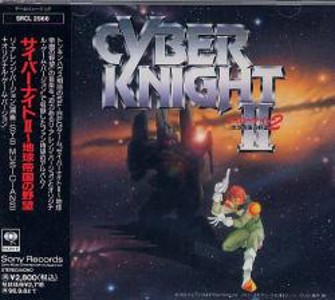 Cyber Knight 2