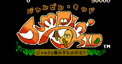 Jumpin' Kid - Jack to Mame no Ki Monogatari