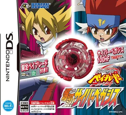 Metal Beyblade - Cyber Pegasis